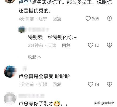 录音门最新爆料视频,最新爆料视频揭露惊人内幕