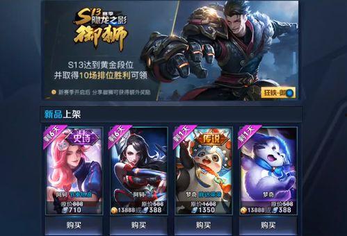 皮肤上架最新爆料图片,视觉盛宴下的时尚潮流