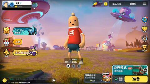 香肠派对ss12爆料最新皮肤,全新皮肤惊艳亮相，带你领略独特魅力