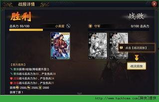 率土之滨s11最新爆料,全新势力崛起，战火再燃！