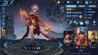 王者上官皮肤爆料最新,梦幻仙子降临王者峡谷