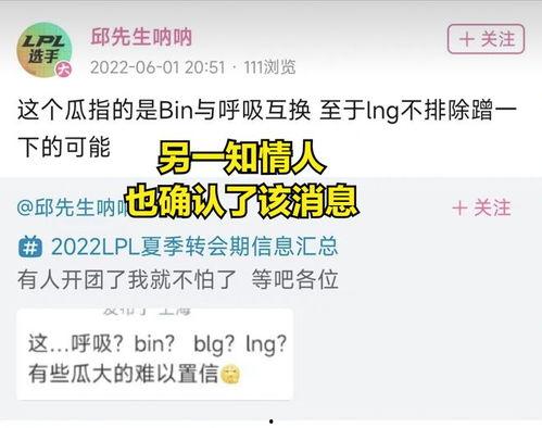 瓜哥每日爆料最新消息,最新爆料事件深度解析
