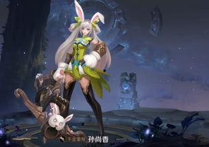 孙尚香皮肤爆料最新,华丽变身引玩家热议！