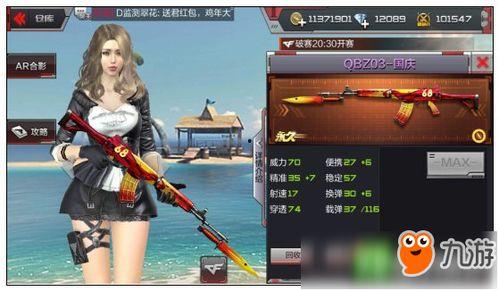 最新橙武爆料,神秘神器即将降临，战力飙升指日可待！