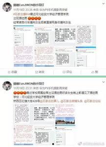 网民最新爆料,网民最新爆料，揭开神秘事件真相！