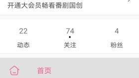 中国最新爆料首发,中国最新爆料首发生态解析