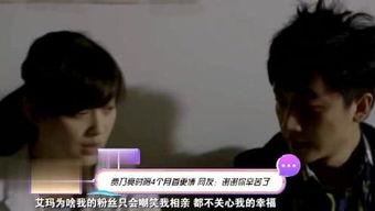 名星最新爆料新闻,揭秘娱乐圈背后的惊人真相