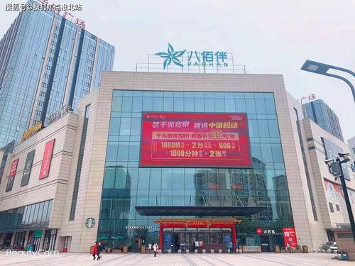 八佰伴最新爆料,揭秘神秘项目背后的商业巨变