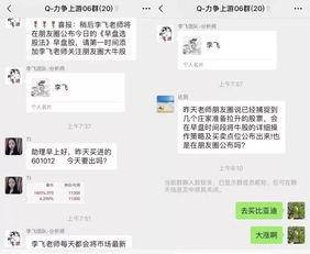新化微信群爆料事件最新,真相与争议交织的舆论漩涡
