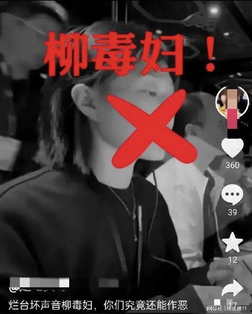 灿星文化爆料最新消息视频,揭秘视频背后的精彩内容