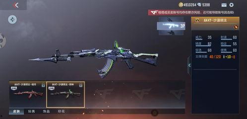 2021cf最新爆料,揭秘全新游戏内容与玩法革新