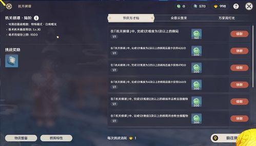 原神5.8版本爆料最新,新角色、新剧情，探索神秘“翠绿之洲”