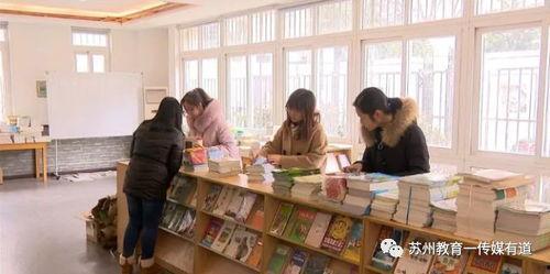 苏州学校爆料事件最新,揭秘校园疑云背后的真相