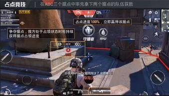 和平精英最新爆料团团