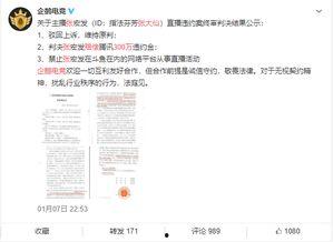 仙舟剧情爆料最新消息新闻,最新爆料揭示神秘势力角逐，命运转折即将到来！