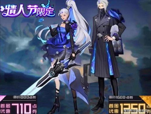 纤歌帝最新皮肤爆料