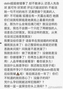最新爆料周贝蕾,揭秘不为人知的背后故事