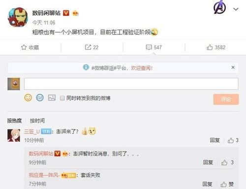 乐堂最新爆料微博截图